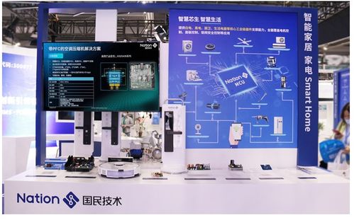 國民技術(shù)匯聚11大主題與2款新品添彩elexcon 2022